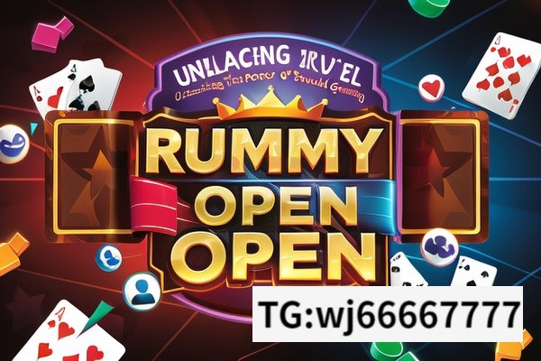 The Fascinating World of Rummy Open,Rummy Open: Unleashing the Power of Social Gaming