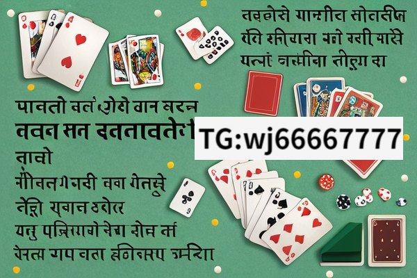 印地语中的拉米规则解析, Rummy Rules in Hindi: A Comprehensive Guide