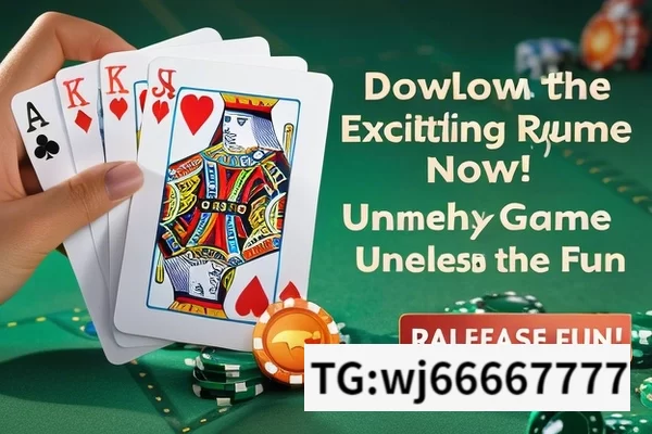 Download the Exciting Rummy Game Now!, Rummy Game Download: Unleash the Fun