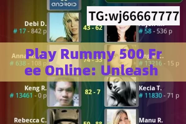 Play Rummy 500 Free Online: Unleash Fun!, Rummy 500: Free Online Card Game Revolution