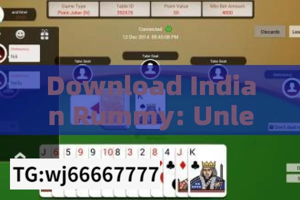 Download Indian Rummy: Unleashing Fun