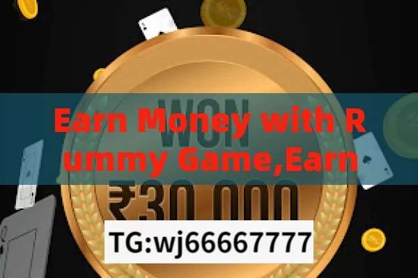 Earn Money with Rummy Game,Earn Money with Rummy Game: A Lucrative Opportunity