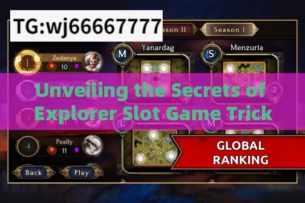 Unveiling the Secrets of Explorer Slot Game Tricks,Master Exploring Slot Game Tricks