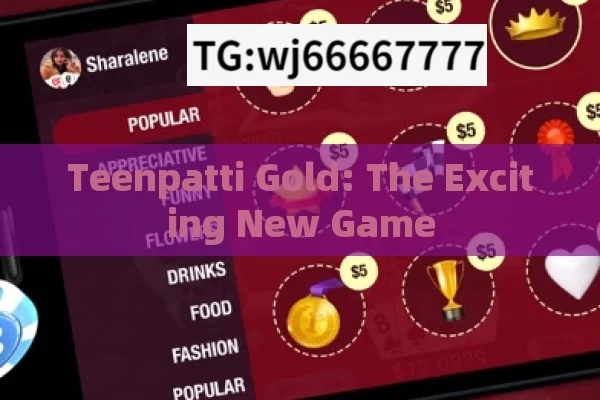 Teenpatti Gold: The Exciting New Game