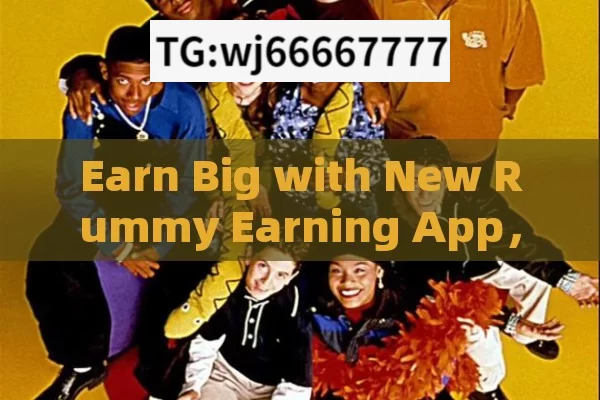 Earn Big with New Rummy Earning App，Earn Big with the New Rummy Earning App