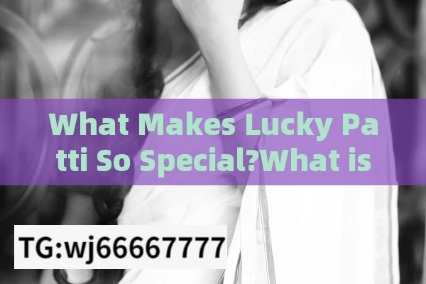 What Makes Lucky Patti So Special?What is Lucky Patti and Why is it Popular in India?