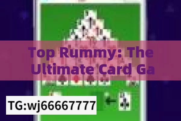 Top Rummy: The Ultimate Card Game in IndiaUnderstanding the Allure of Top Rummy: A Comprehensive Guide