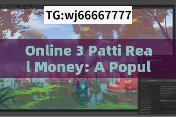 Online 3 Patti Real Money: A Popular Gaming Trend in IndiaUnveiling the Thrill of Online 3 Patti Real Money