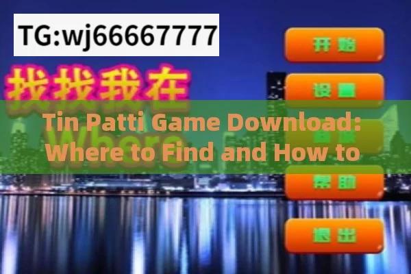 Tin Patti Game Download: Where to Find and How to Enjoy?