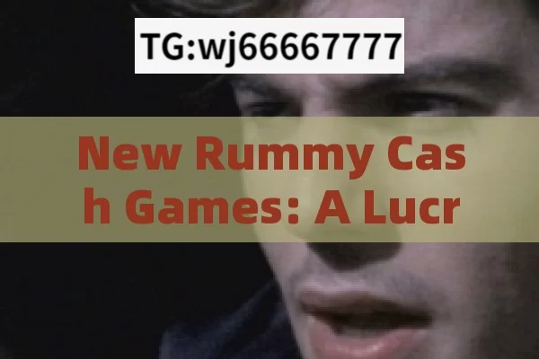 New Rummy Cash Games: A Lucrative and Entertaining Option?