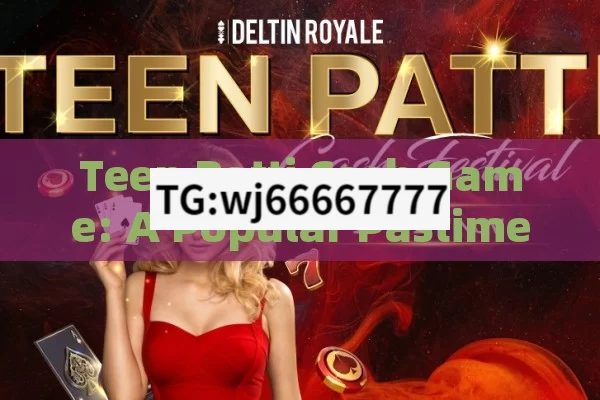 Teen Patti Cash Game: A Popular Pastime in India