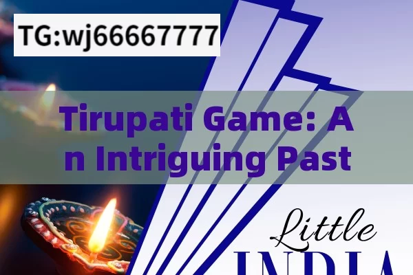 Tirupati Game: An Intriguing Pastime in India