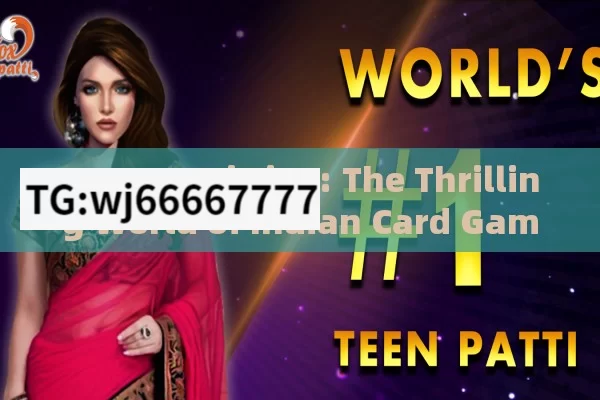 Teen Patti Live: The Thrilling World of Indian Card Gaming