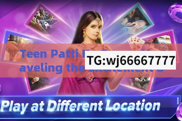 Teen Patti Ka Game: Unraveling the Excitement and Intrigue