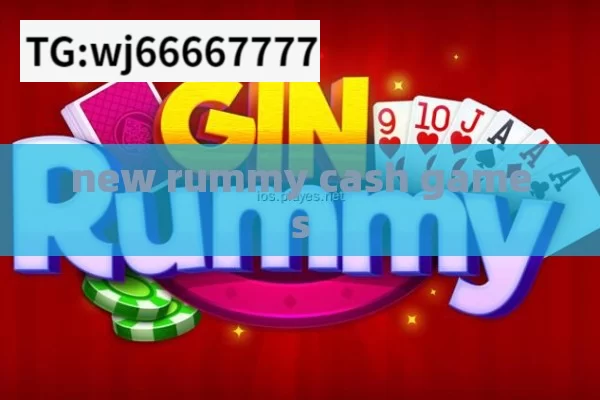 new rummy cash games