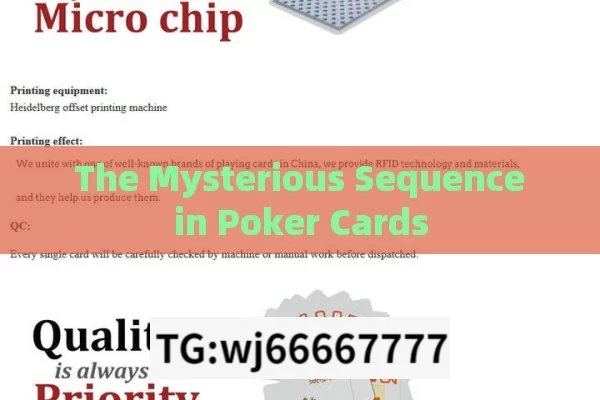  The Mysterious Sequence in Poker Cards