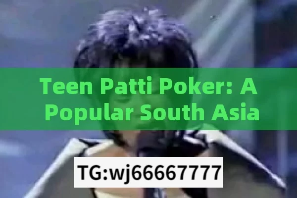 Teen Patti Poker: A Popular South Asian Card Game