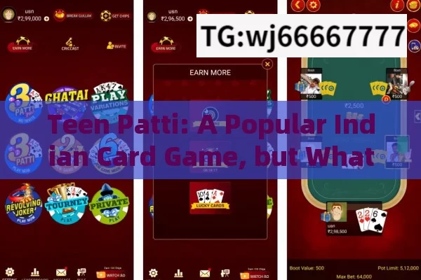 Teen Patti: A Popular Indian Card Game, but What about Teen Patti 2010?