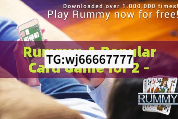 Rummy: A Popular Card Game for 2 - 6 Players