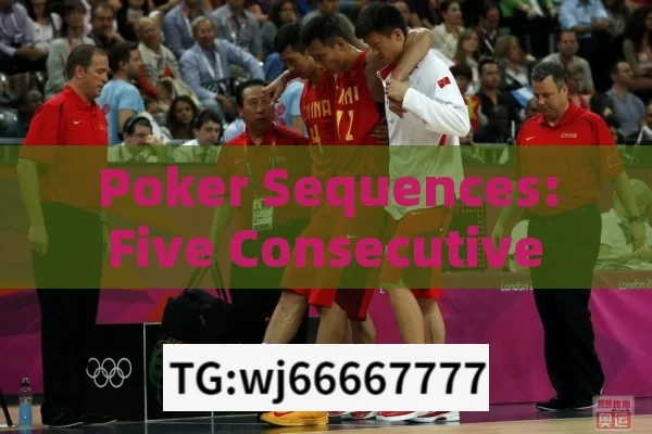 Poker Sequences: Five Consecutive Cards