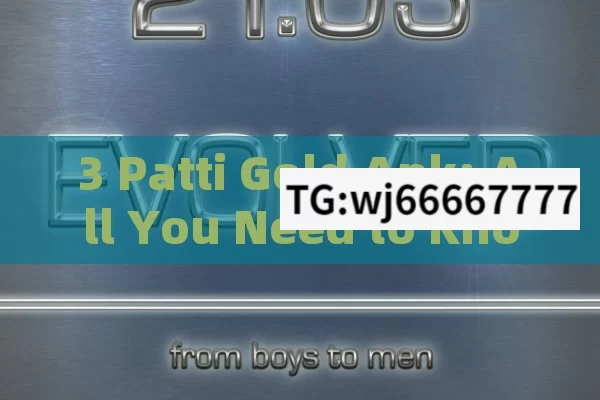 3 Patti Gold Apk: All You Need to Know