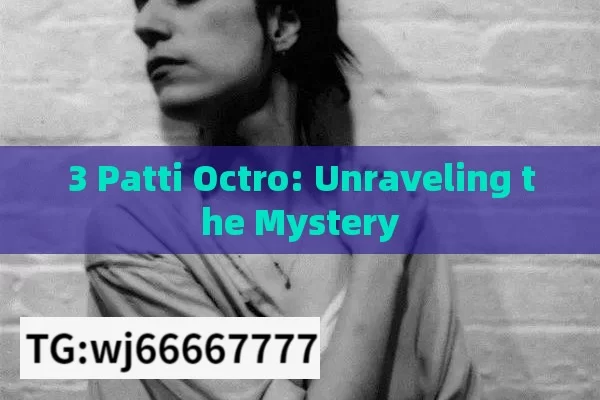 3 Patti Octro: Unraveling the Mystery