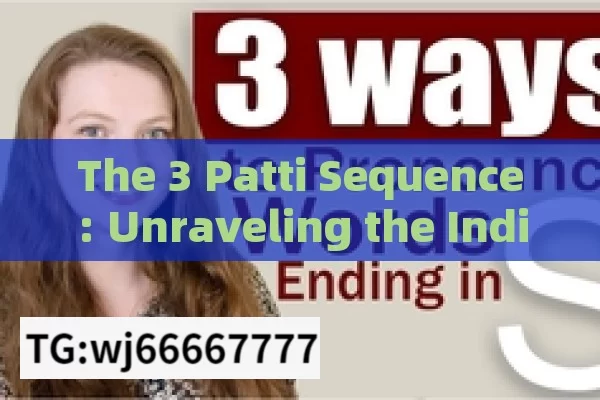 The 3 Patti Sequence: Unraveling the Indian Teen Patti Card Game