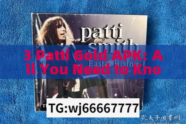 3 Patti Gold APK: All You Need to Know